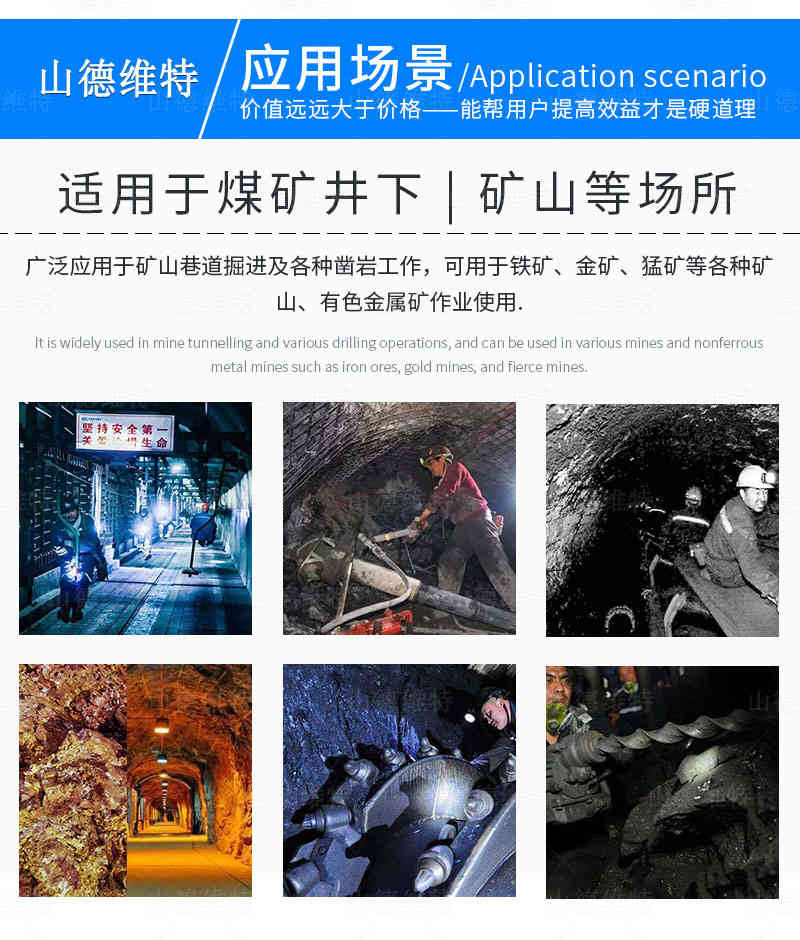 多功能剪斷器應用環(huán)境