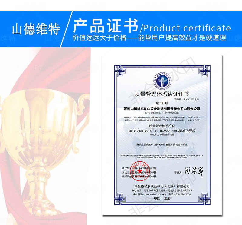 多功能剪斷器證書