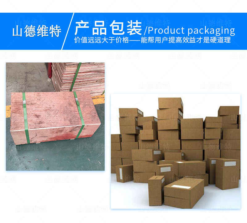 煤礦錨網(wǎng)連接機包裝